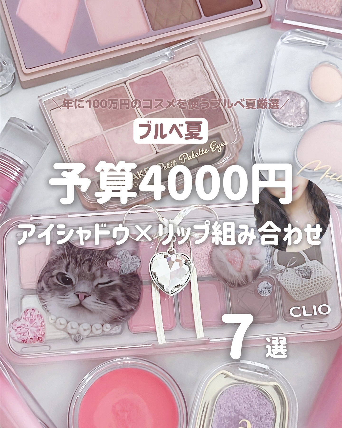 ミネラルシアールージュ/エトヴォス/口紅を使ったクチコミ（1枚目）