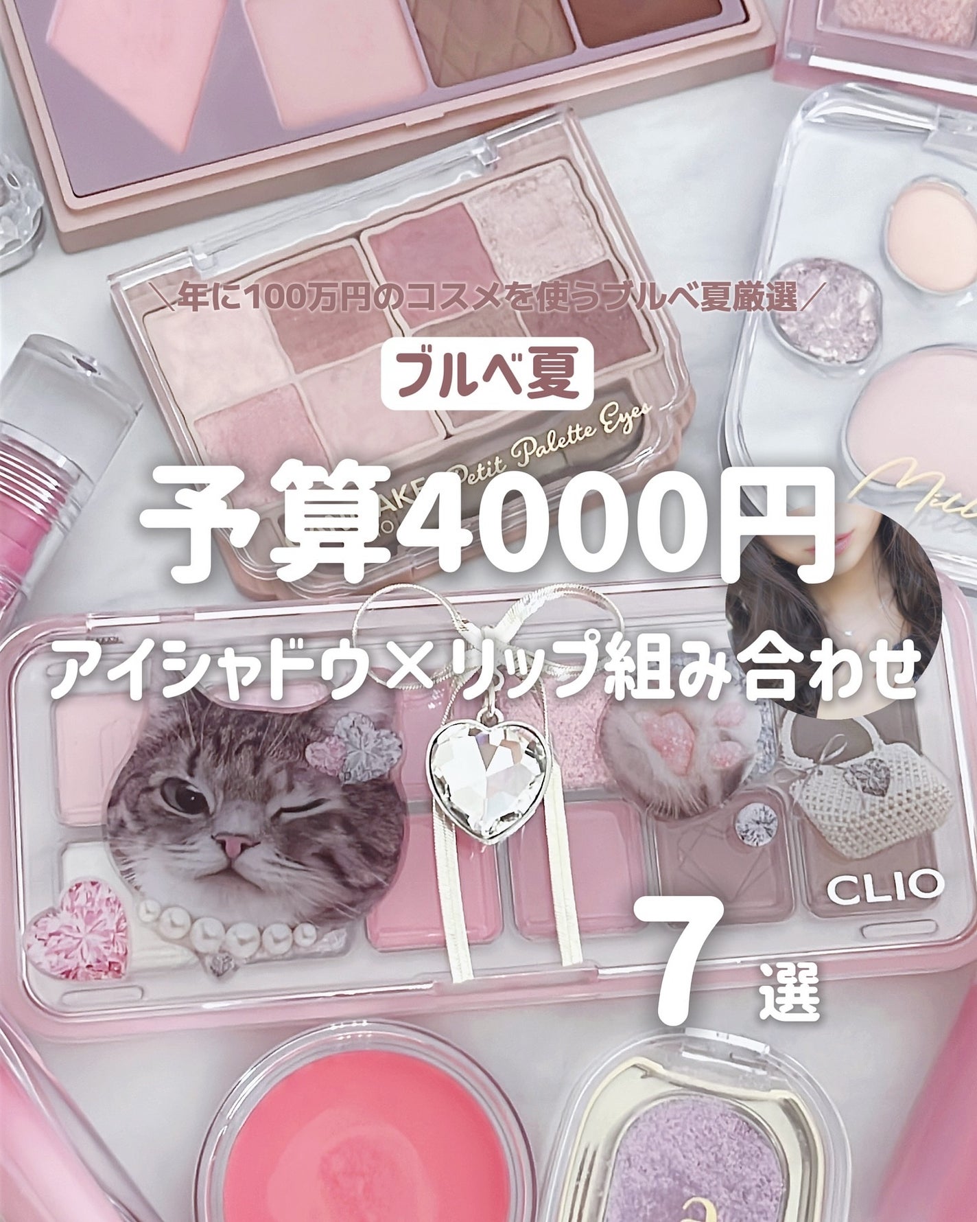 ミネラルシアールージュ/エトヴォス/口紅を使ったクチコミ(1枚目)