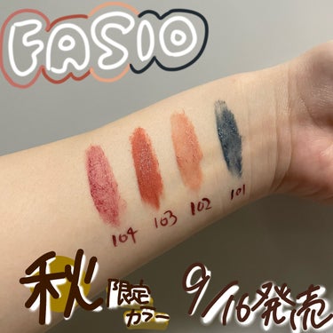 💙🤎この秋はどの🌸お花🌸と過ごす？？🧡💗魅力的カラー発色FASIOの秋限定カラーマスカラ！

おはようございます！本日から9月ということでもう秋は目前！

今回紹介させていただくのはFASIOパーマネン