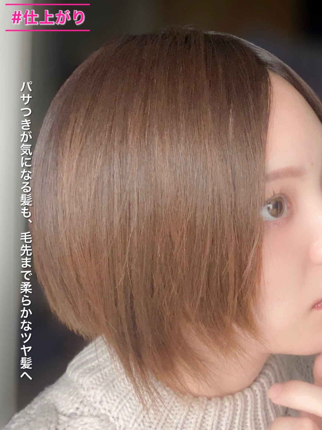 スーパーリッチシャイン ダメージリペア とろとろ補修ヘアオイル/LUX/ヘアオイルを使ったクチコミ(6枚目)