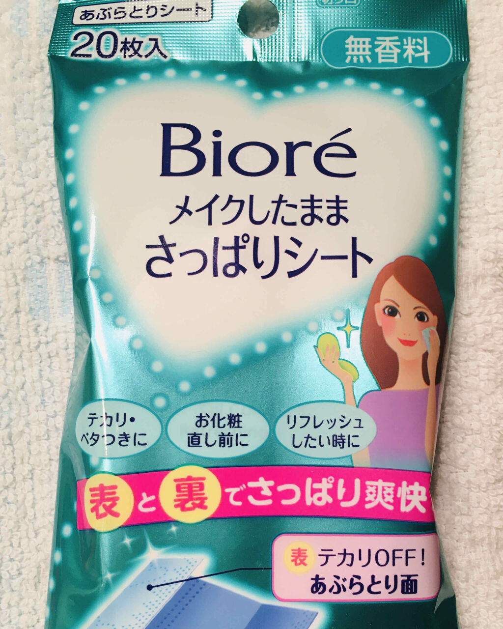 メイクしたままさっぱりシート 無香料/ビオレ/フェイスシートを使ったクチコミ（1枚目）