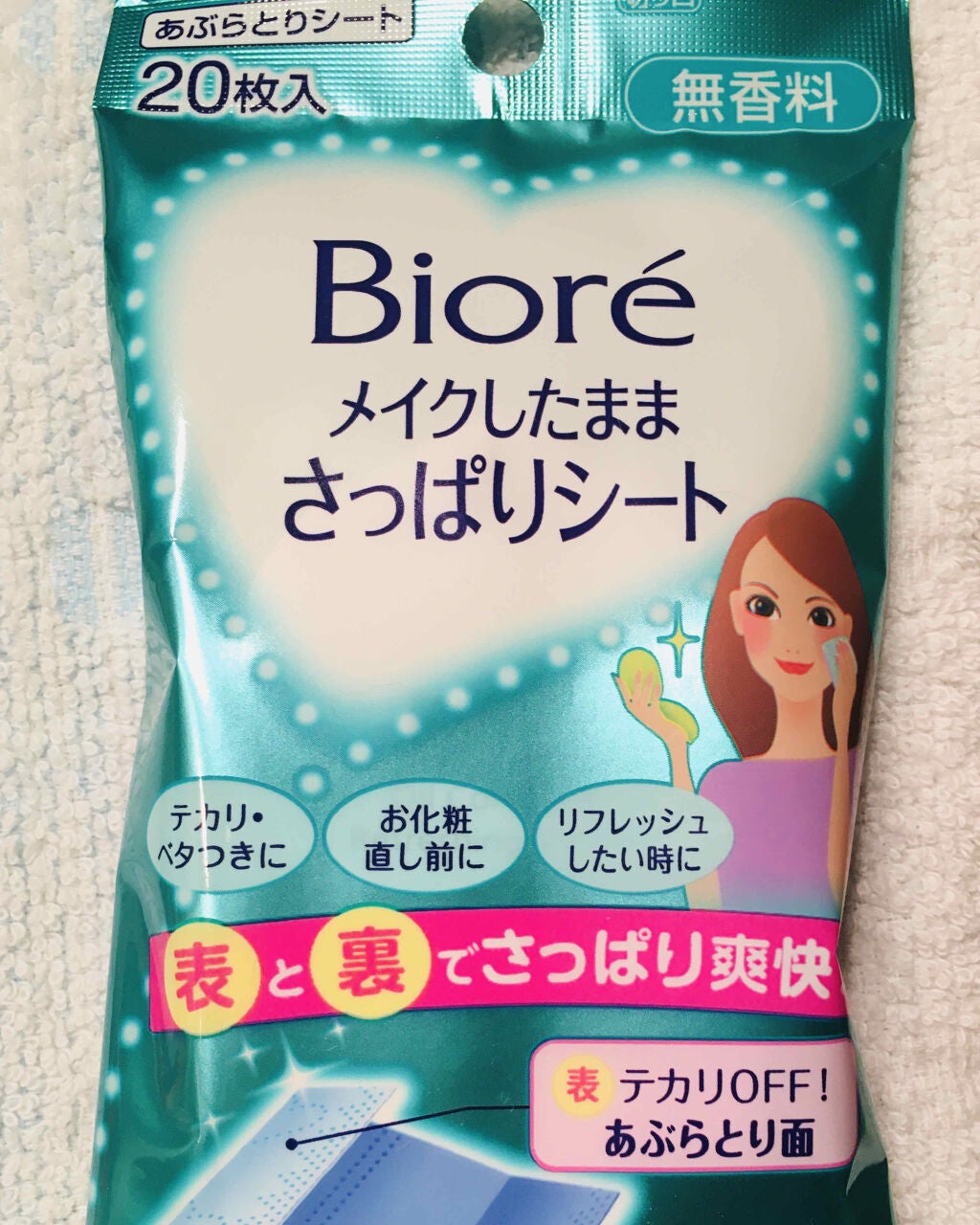 メイクしたままさっぱりシート 無香料/ビオレ/フェイスシートを使ったクチコミ(1枚目)