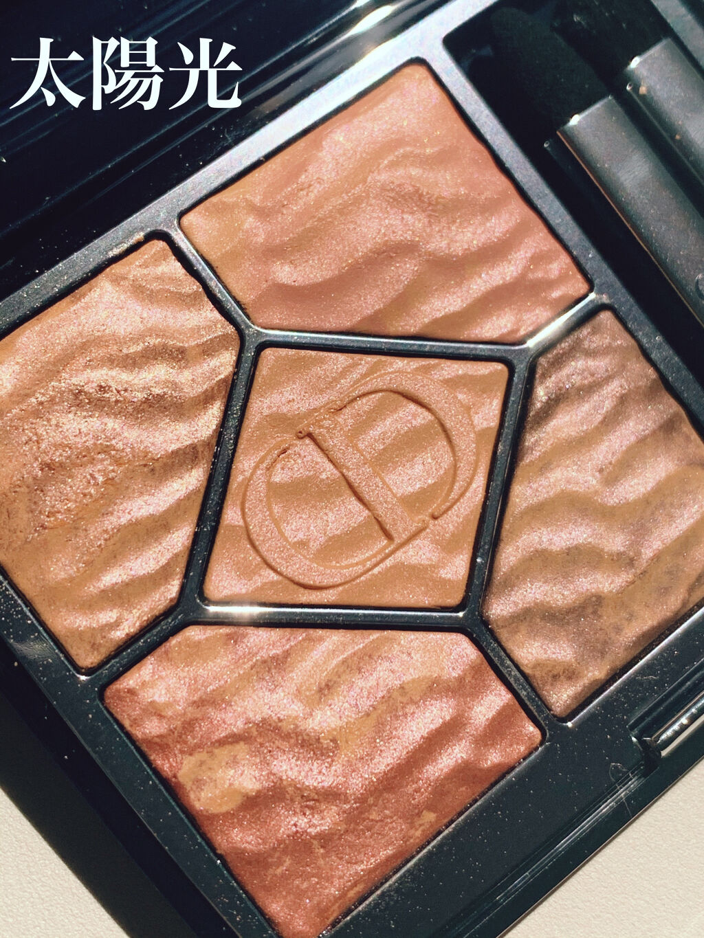 サンク クルール クチュール ＜サマー デューン＞/Dior/アイシャドウパレットを使ったクチコミ（2枚目）