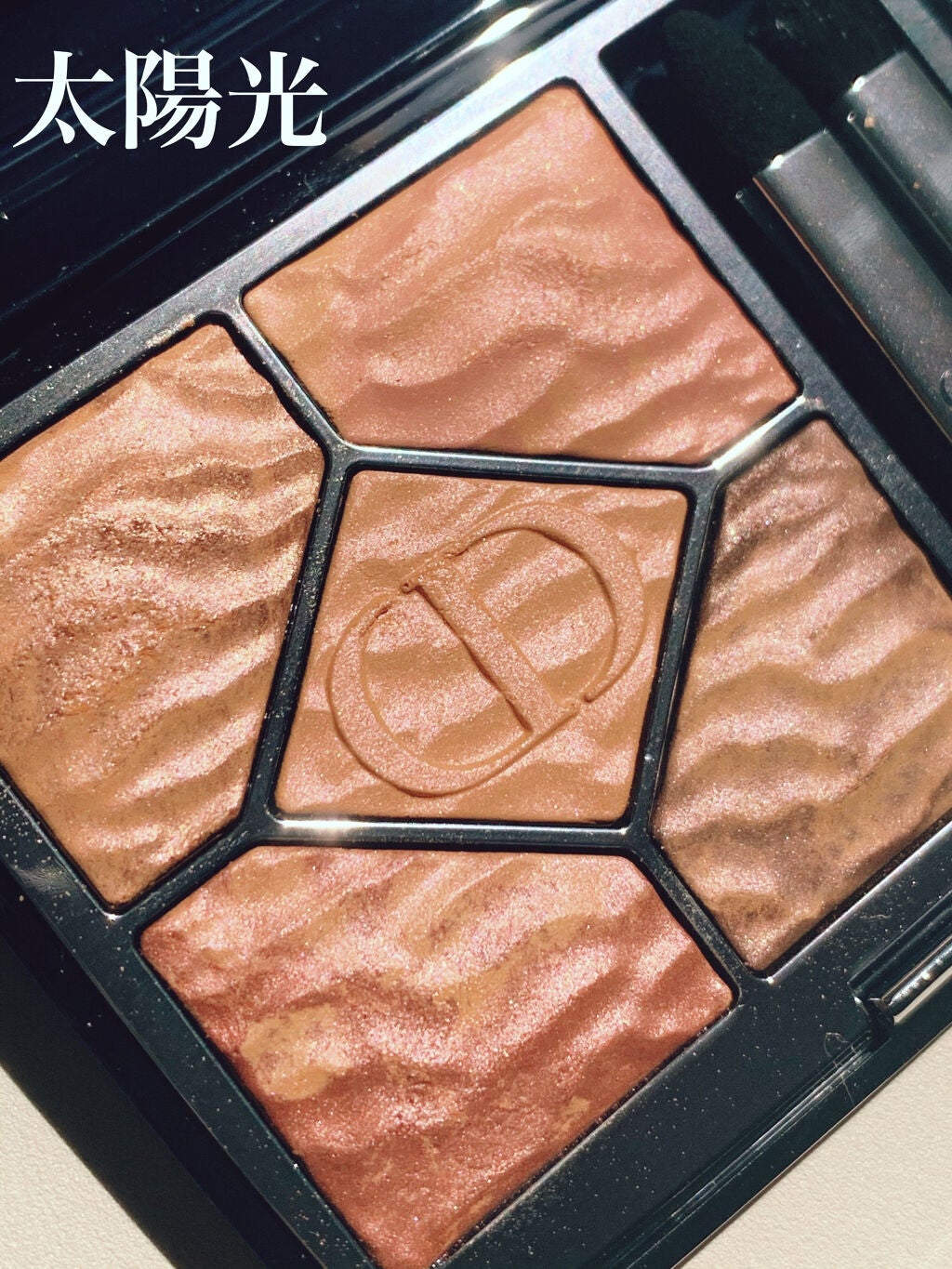 サンク クルール クチュール <サマー デューン>/Dior/アイシャドウパレットを使ったクチコミ(2枚目)