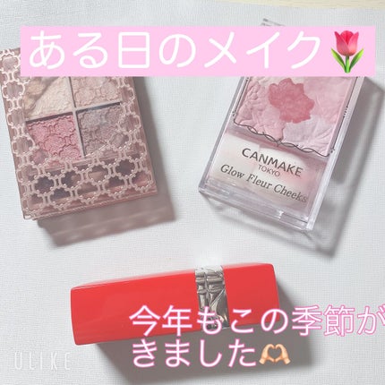 ルージュ ディオール ウルトラ ルージュ 863 ウルトラ フェミニン(生産終了)/Dior/口紅の画像