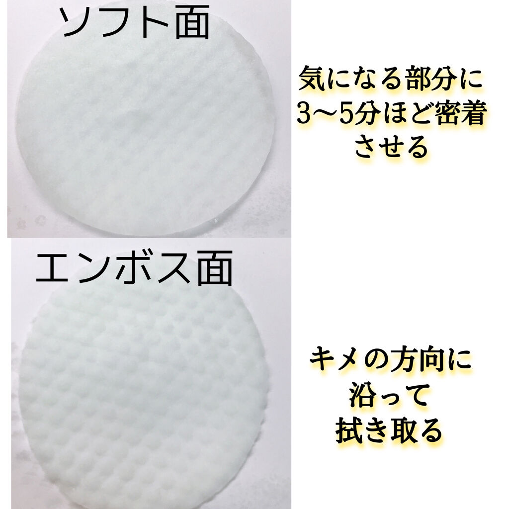 ティーツリーカーミングエッセンスパッド/MEDIHEAL/トナーパッドを使ったクチコミ（2枚目）