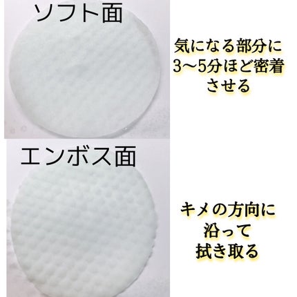 ティーツリーカーミングエッセンスパッド/MEDIHEAL/トナーパッドを使ったクチコミ(2枚目)