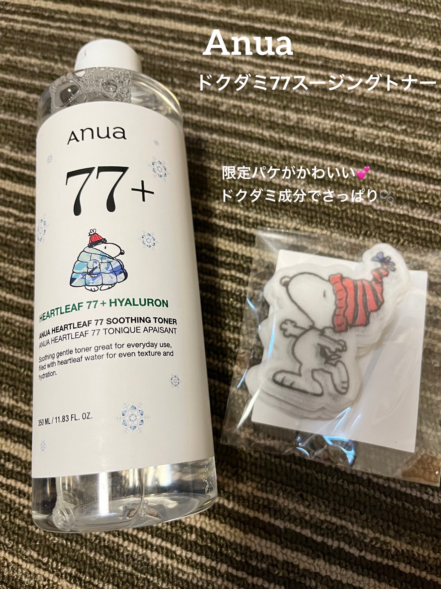 ドクダミ 77 スージングトナー/Anua/化粧水を使ったクチコミ(1枚目)