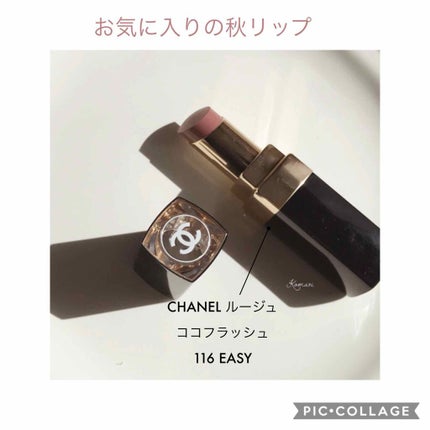 ルージュ ココ フラッシュ/CHANEL/口紅を使ったクチコミ(1枚目)