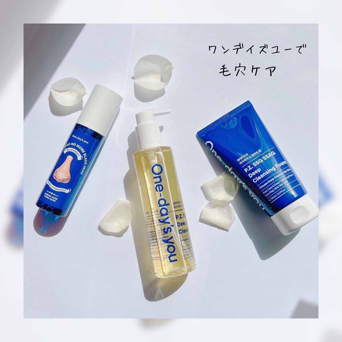 ディープクレンジングフォーム/One-day's you/洗顔フォームを使ったクチコミ（1枚目）