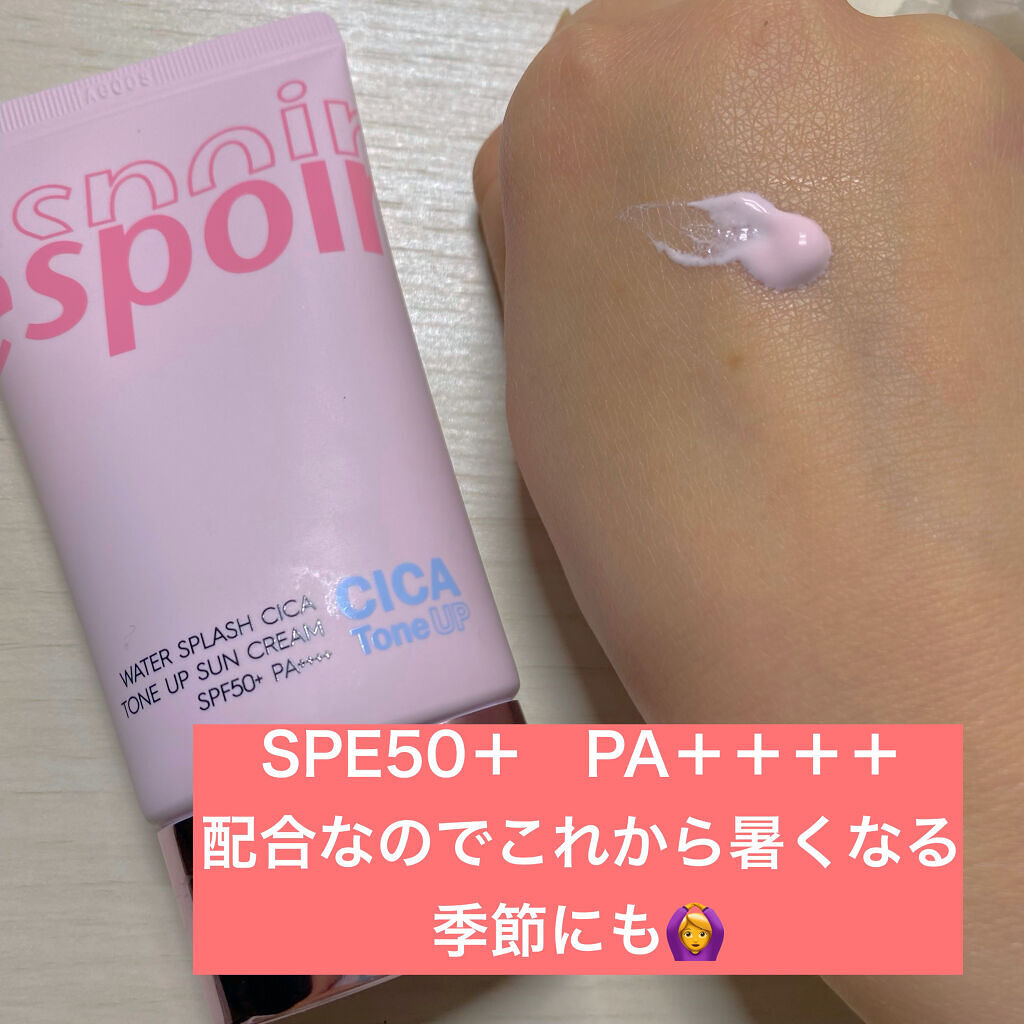 ウォータースプラッシュシカトーンアップクリーム/espoir/化粧下地を使ったクチコミ（2枚目）