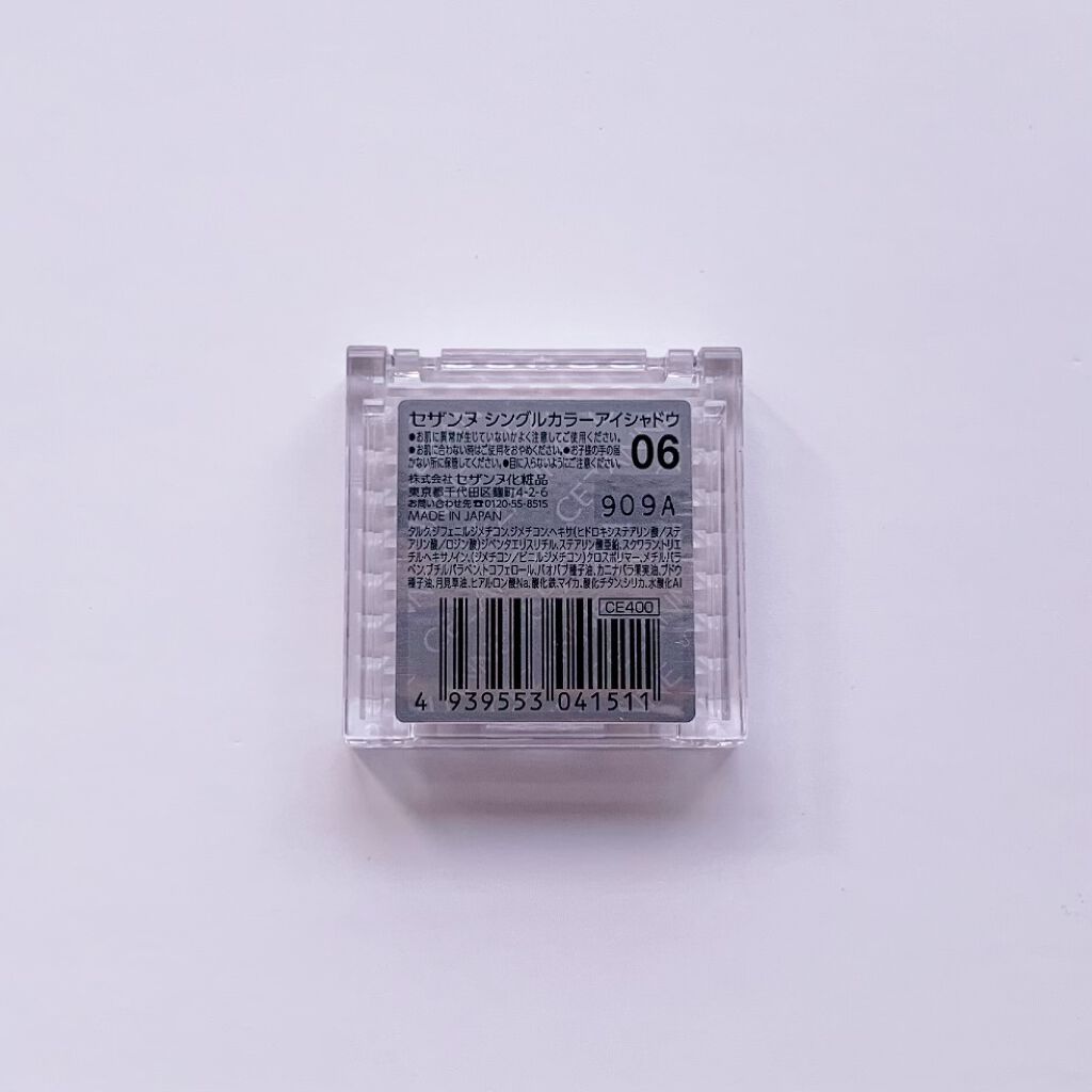 シングルカラーアイシャドウ/CEZANNE/単色アイシャドウを使ったクチコミ(2枚目)