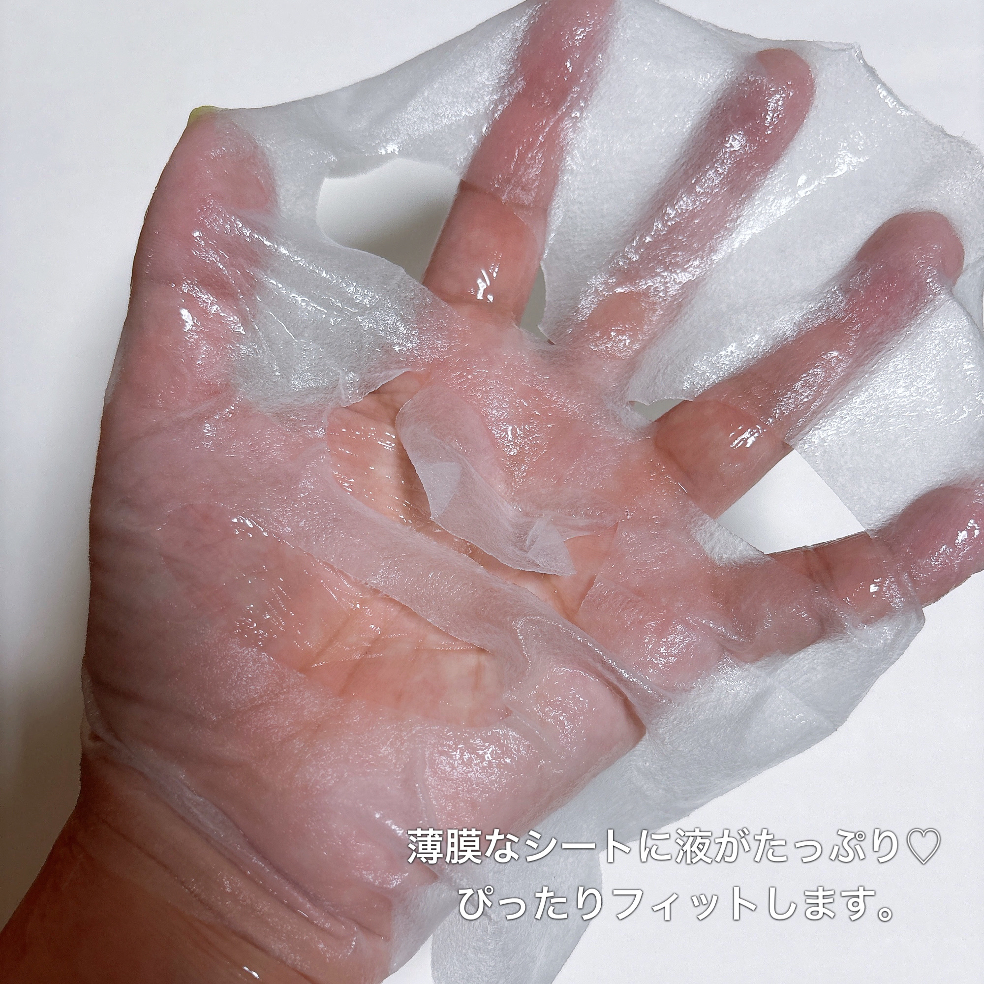 リジュオンリペアエッセンスマスク/ピュレア/シートマスク・パックを使ったクチコミ（2枚目）