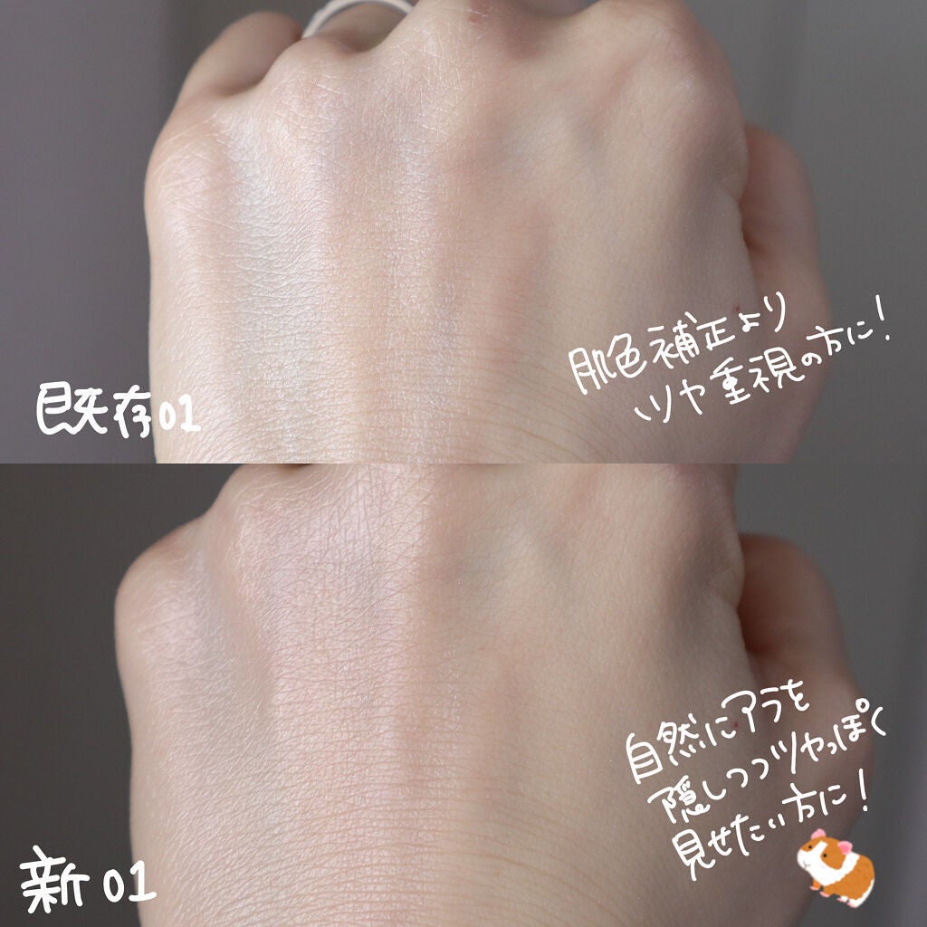 ジルスチュアート イルミネイティング セラムプライマー/JILL STUART/化粧下地を使ったクチコミ(9枚目)