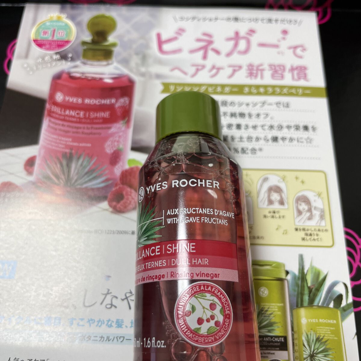 ブルーム ボックス/BLOOMBOX/その他を使ったクチコミ（2枚目）