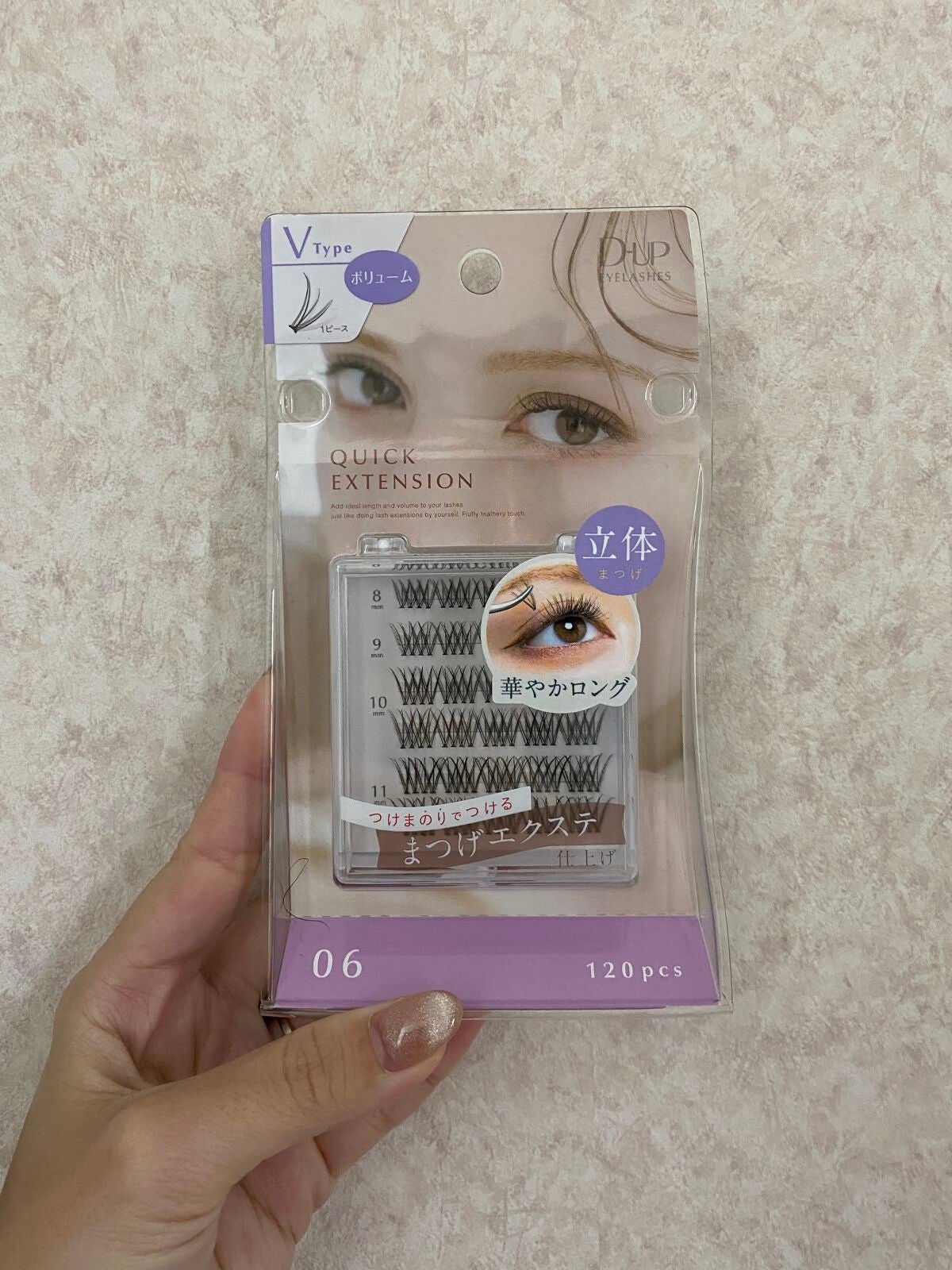 クイックエクステンション/D-UP/つけまつげを使ったクチコミ(1枚目)