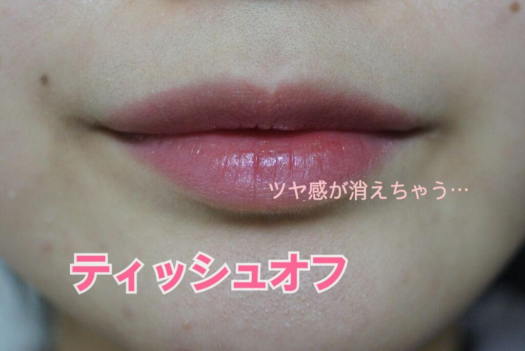 アピュー ジューシーパン スパークリングティント/A’pieu/口紅を使ったクチコミ(4枚目)