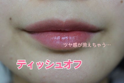 アピュー ジューシーパン スパークリングティント/A’pieu/口紅を使ったクチコミ(4枚目)