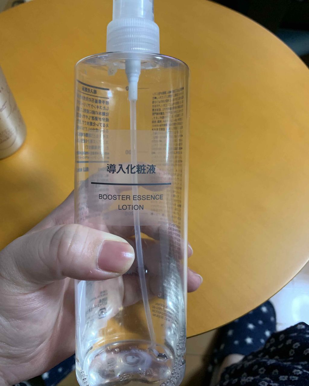 導入化粧液/無印良品/ブースター・導入液を使ったクチコミ(1枚目)