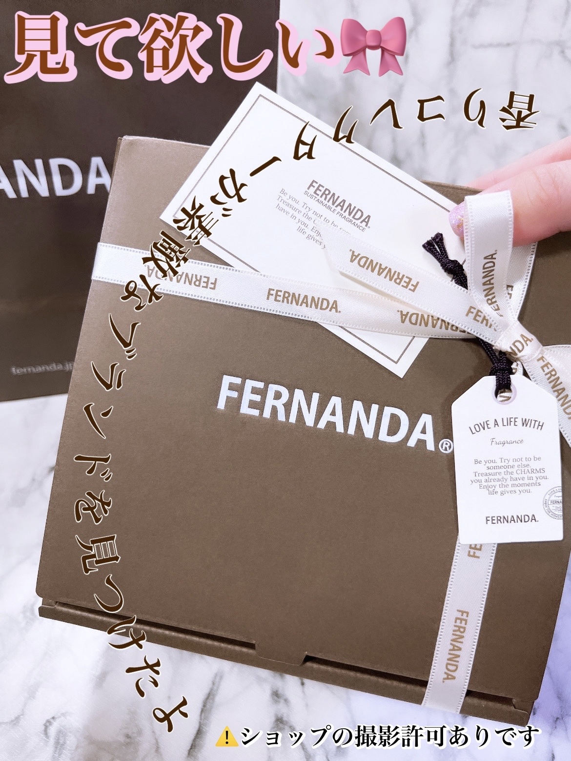 オードパルファム（イチゴ）/フェルナンダ/香水(その他)を使ったクチコミ（1枚目）