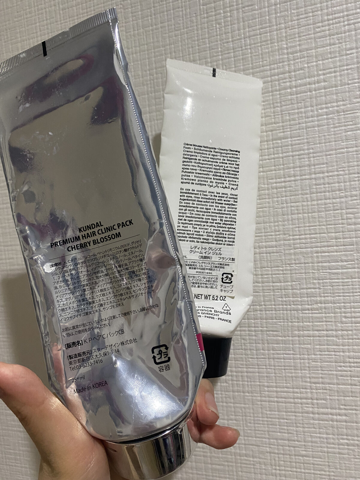 プレミアムヘアクリニックスーパーパック/KUNDAL/ヘアマスク・ヘアパックを使ったクチコミ（2枚目）