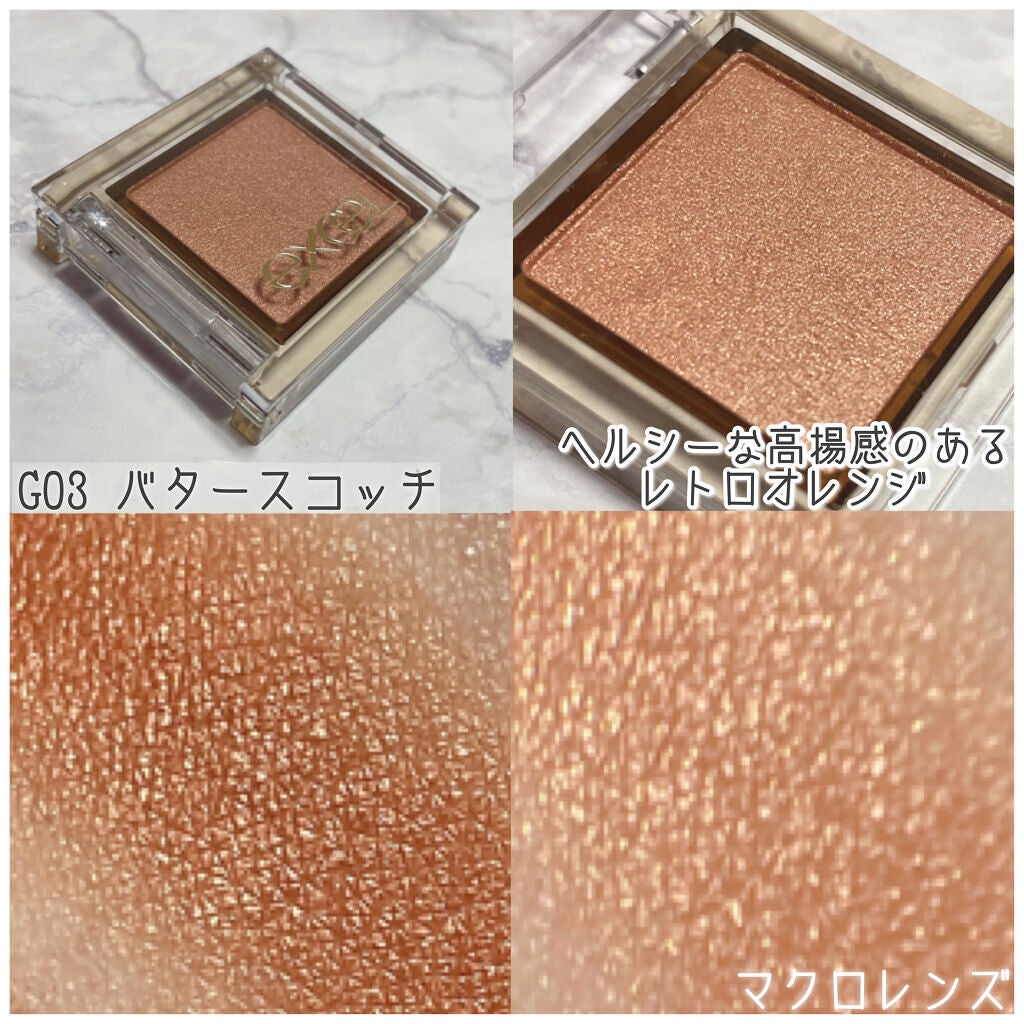 アイプランナー/excel/単色アイシャドウを使ったクチコミ(8枚目)