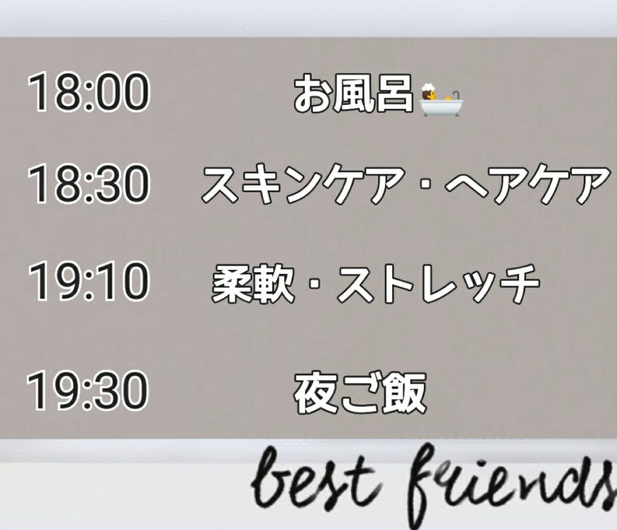 白潤 薬用美白化粧水/肌ラボ/化粧水を使ったクチコミ（2枚目）