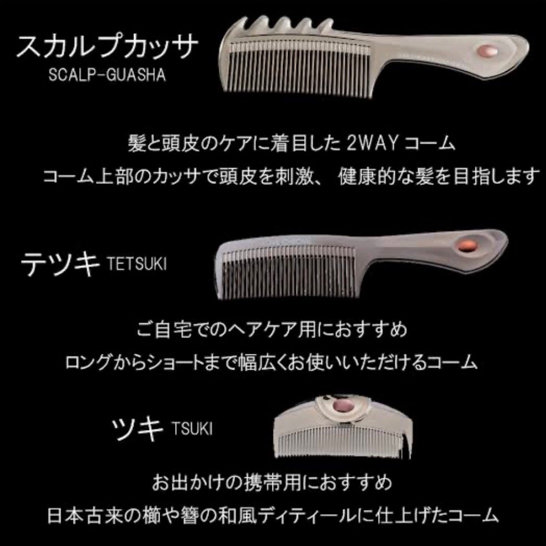 PG ツキ プレミアムブラック/LOVECHROME/ヘアコームを使ったクチコミ(5枚目)