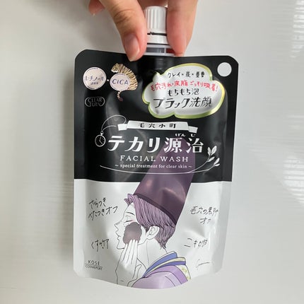 朝用ジュレ洗顔料/ビオレ/その他洗顔料を使ったクチコミ(5枚目)