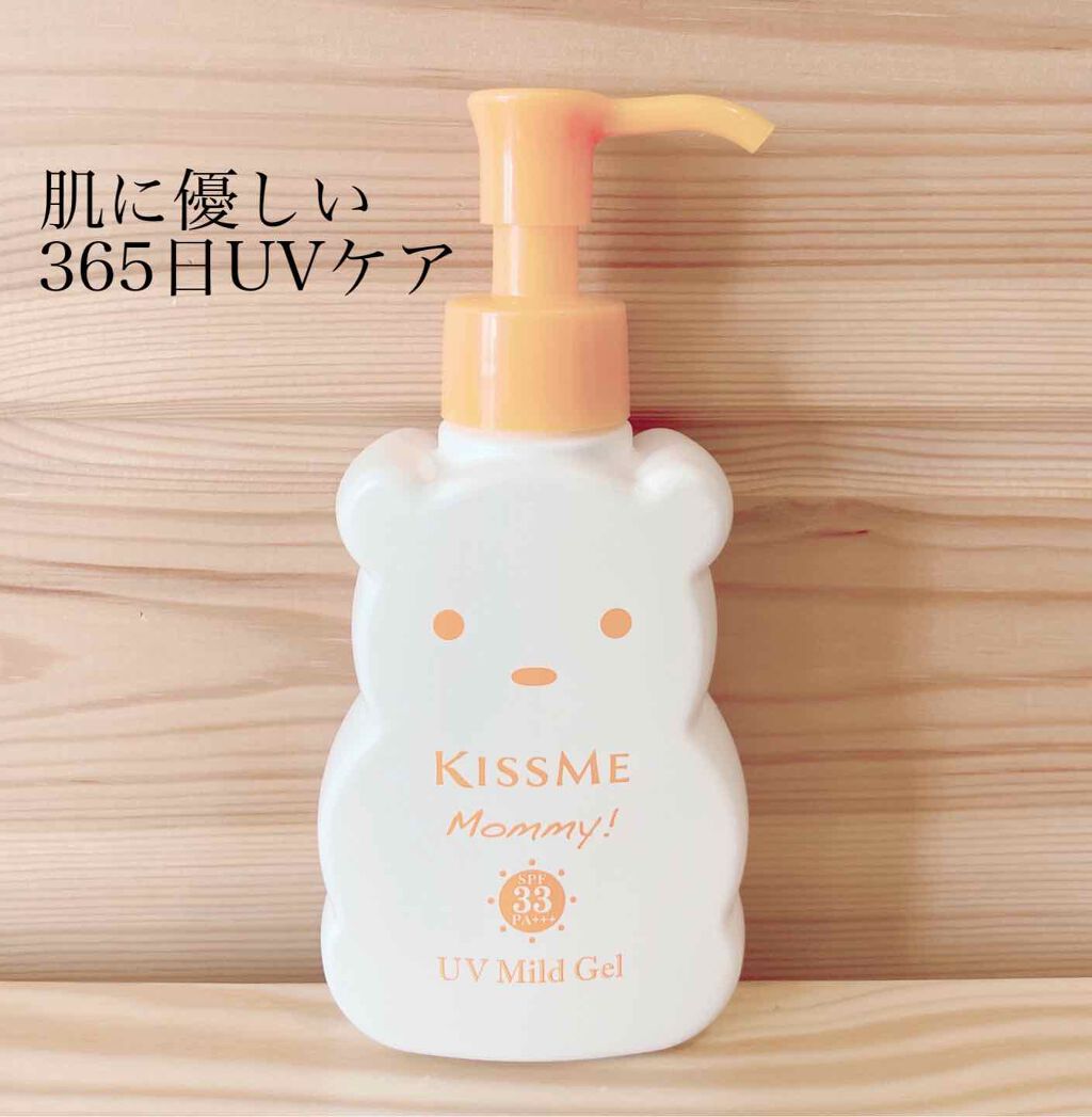 UVマイルドジェルN/マミー/日焼け止めジェルを使ったクチコミ(1枚目)