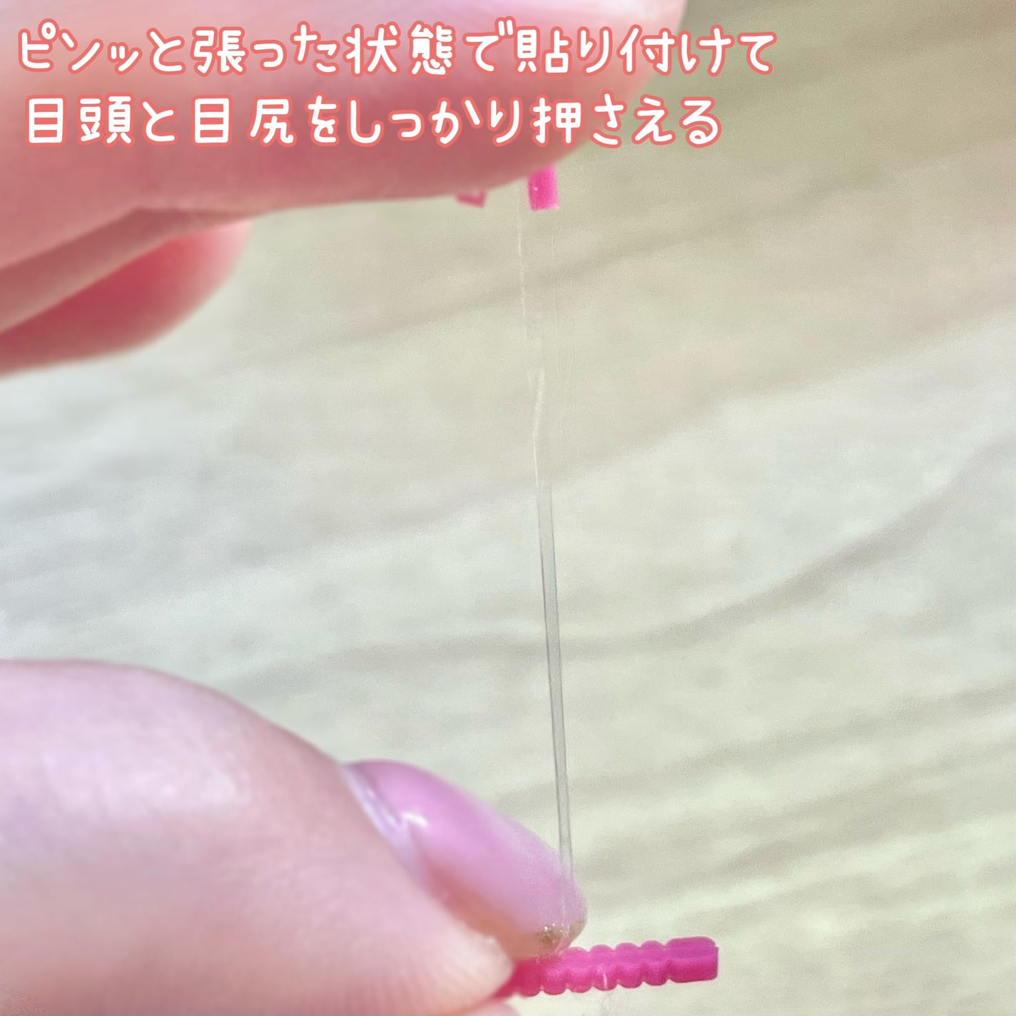 メザイク クリップ カッター ファイバー専用カッター/メザイク/二重まぶた用アイテムを使ったクチコミ(2枚目)