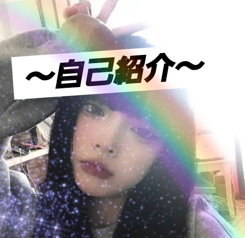 ð¢ðªð·ðªãðè¿ã on LIPS ãããããããããïœèªå·±ç޹ä»ïœããã«ã¡ã¯ïœðããã§ãã仿¥ã¯åã..ãïŒ1æç®ïŒ