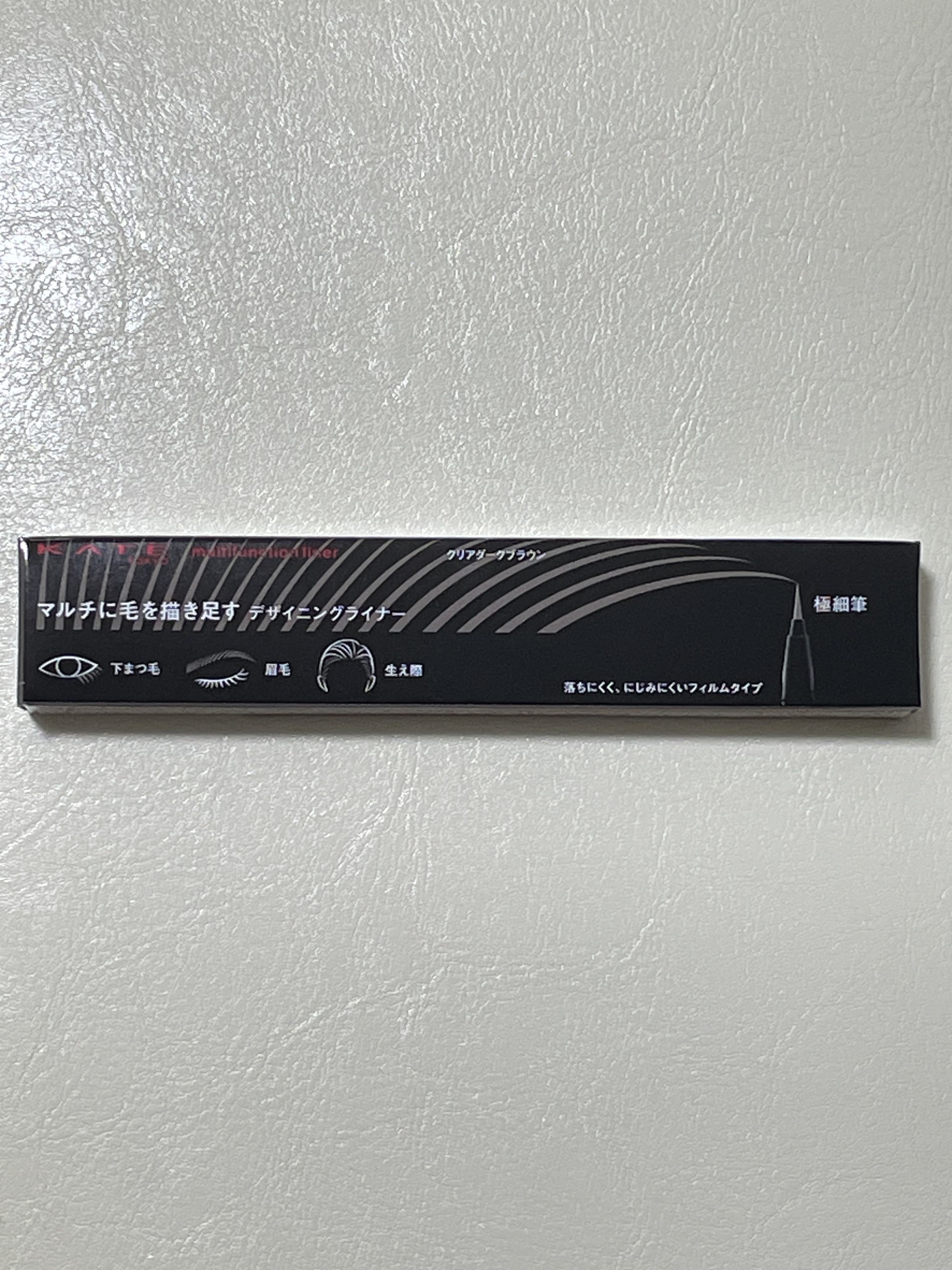 デザイニングライナー/KATE/リキッドアイブロウを使ったクチコミ（1枚目）