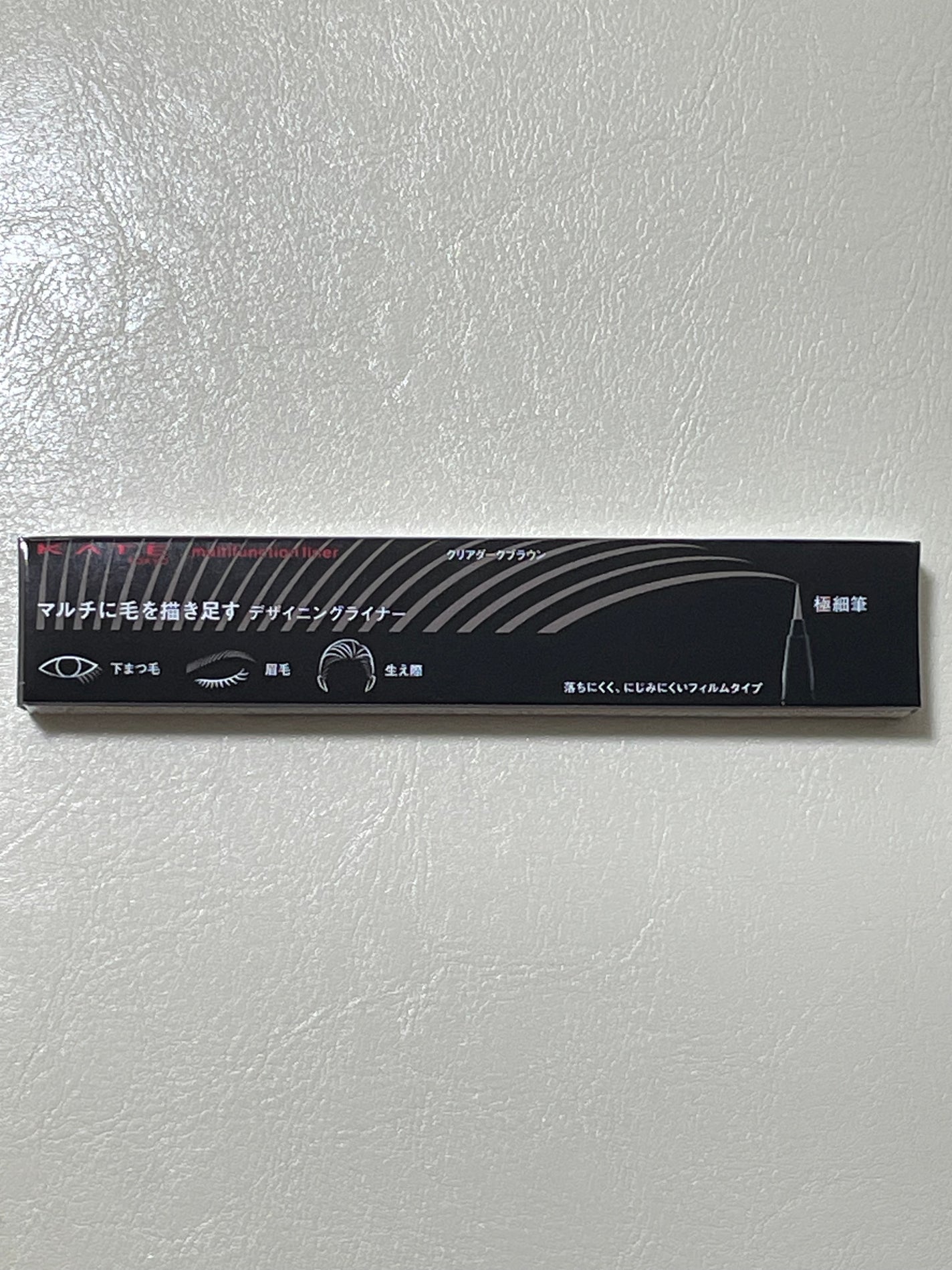 デザイニングライナー/KATE/リキッドアイブロウを使ったクチコミ(1枚目)