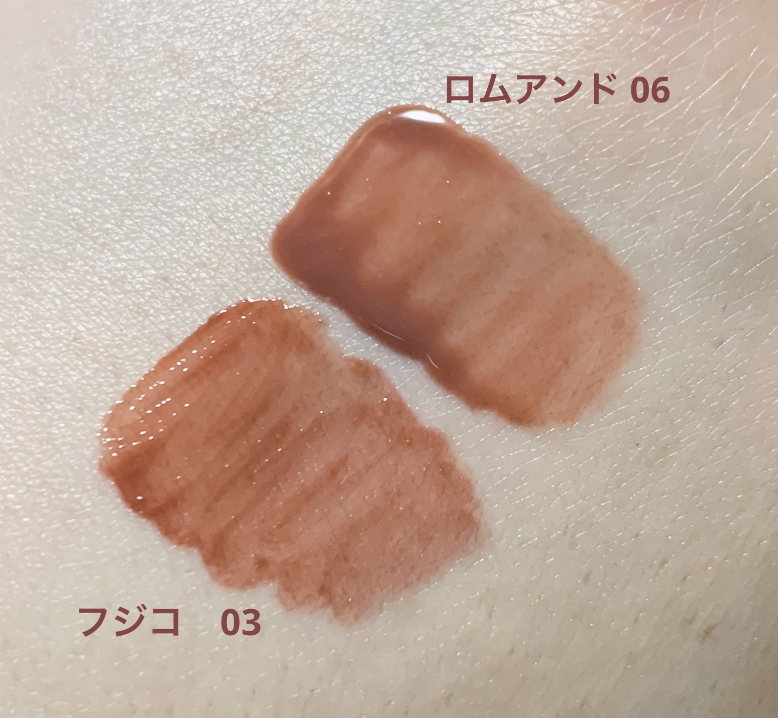 グラスティングカラーグロス/rom&nd/リップグロスを使ったクチコミ（3枚目）