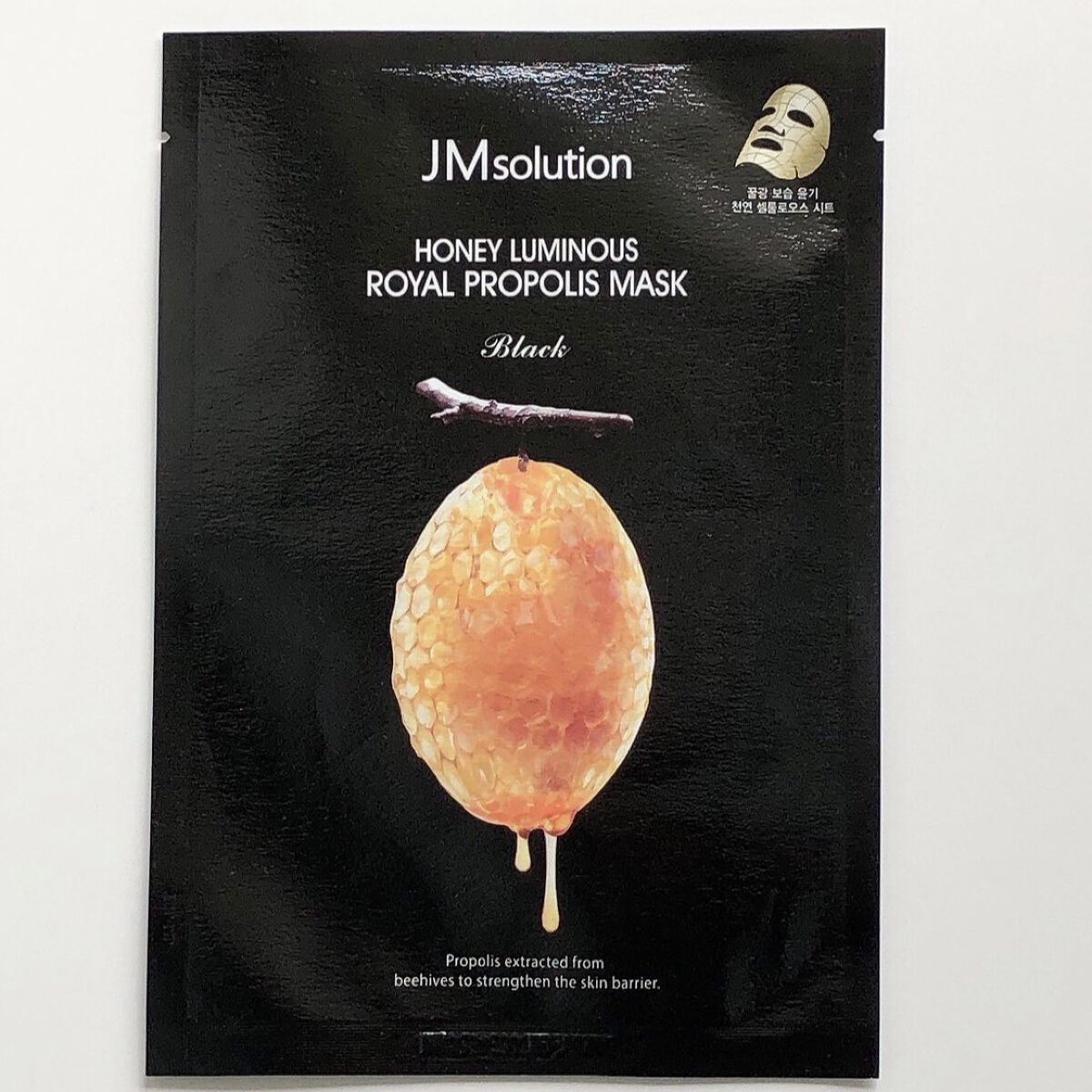 ハニールミナス シートマスク/JMsolution/シートマスク・パックを使ったクチコミ（1枚目）