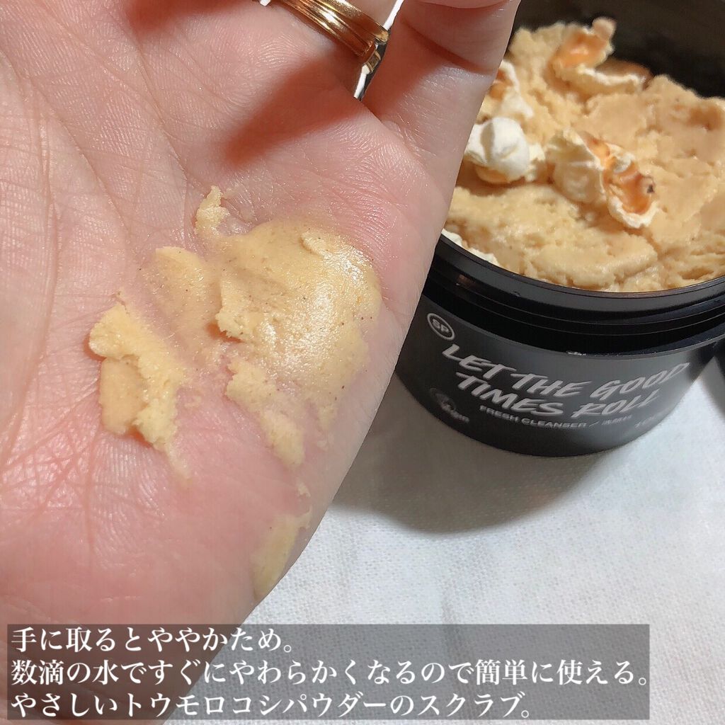 ラッシュ 毎日が晩餐のクチコミ「リピ確定🥺💗
毛穴汚れをしっかり除去＆しっとり潤う乾燥知らずの肌へ✨✨


LUSH
#毎日が.....」（3枚目）