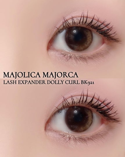 ラッシュエキスパンダー エッジマイスター F/MAJOLICA MAJORCA/マスカラを使ったクチコミ(4枚目)
