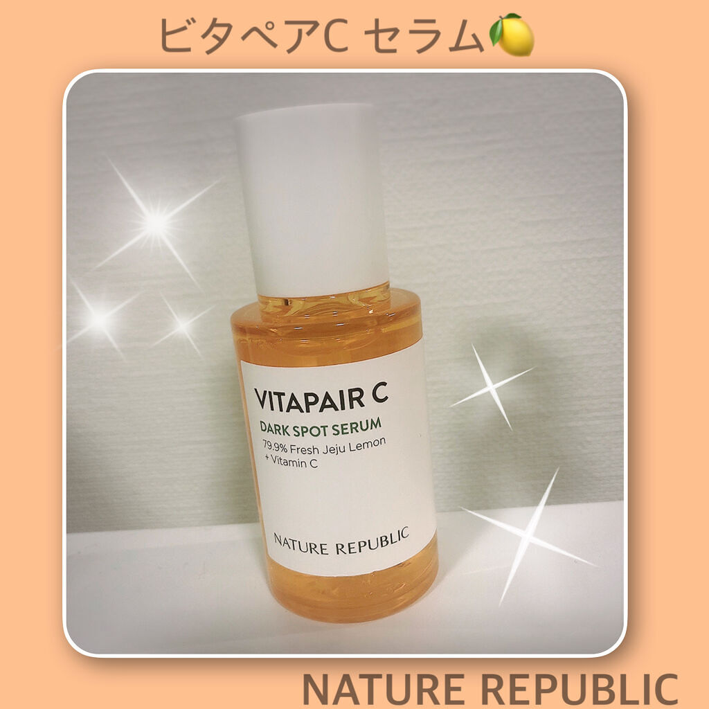 ビタペアC 集中美容液スペシャルセット/ネイチャーリパブリック/美容液を使ったクチコミ（1枚目）