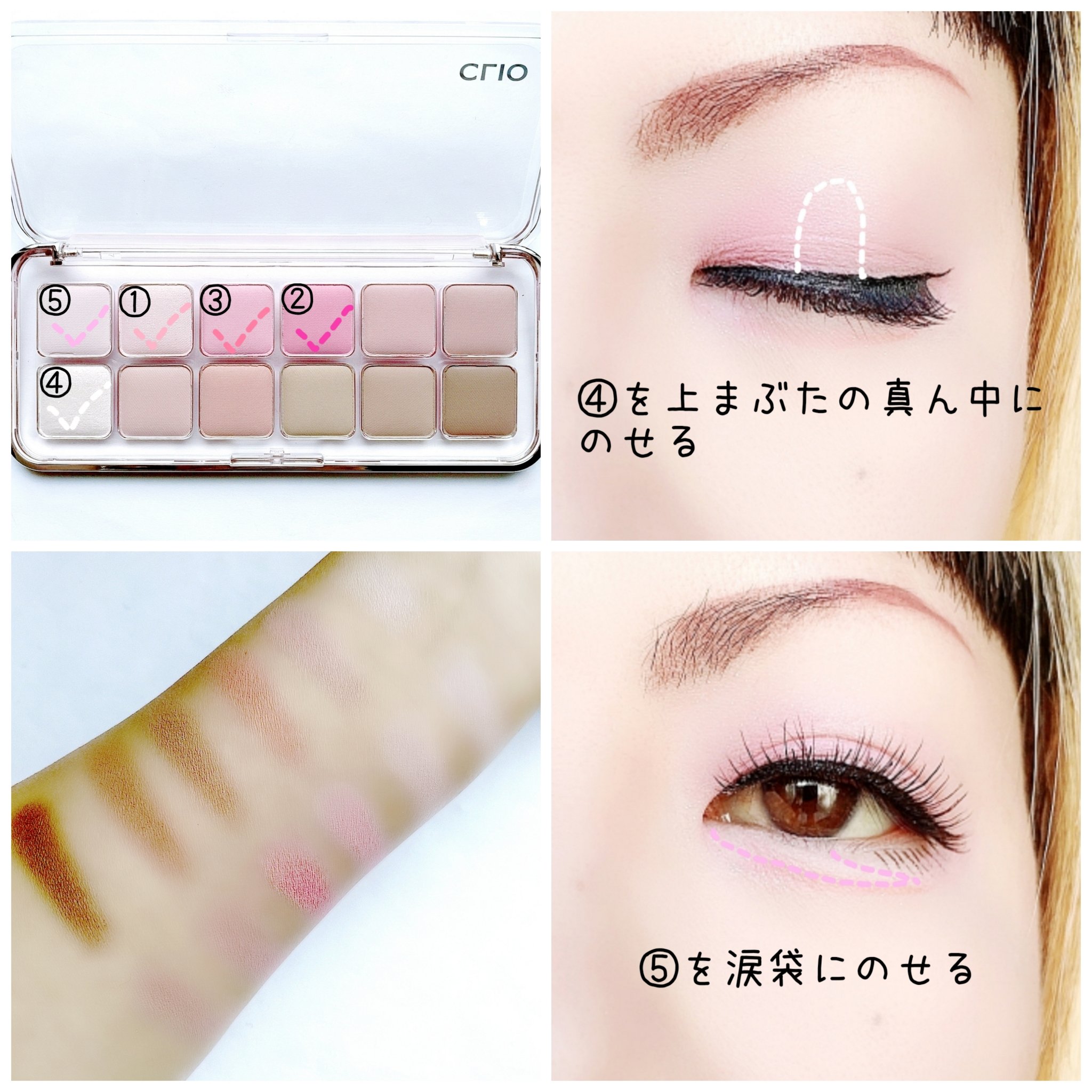 プロ アイ パレット エアー/CLIO/アイシャドウパレットを使ったクチコミ（3枚目）