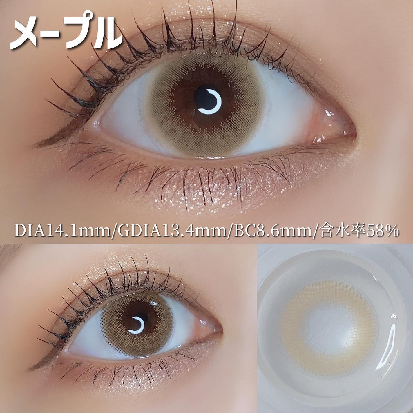 HARNE 1day/HARNE/ワンデー(1DAY)カラコンを使ったクチコミ(3枚目)