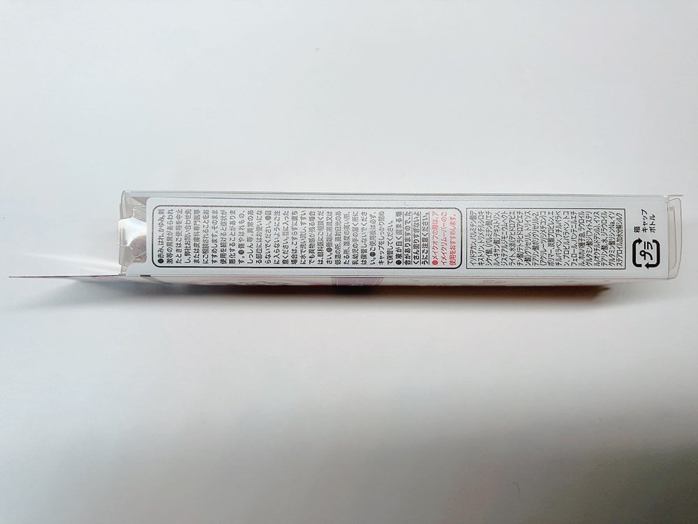 マスカラコーム メタルN(ナチュラル)/チャスティ/その他化粧小物を使ったクチコミ(3枚目)