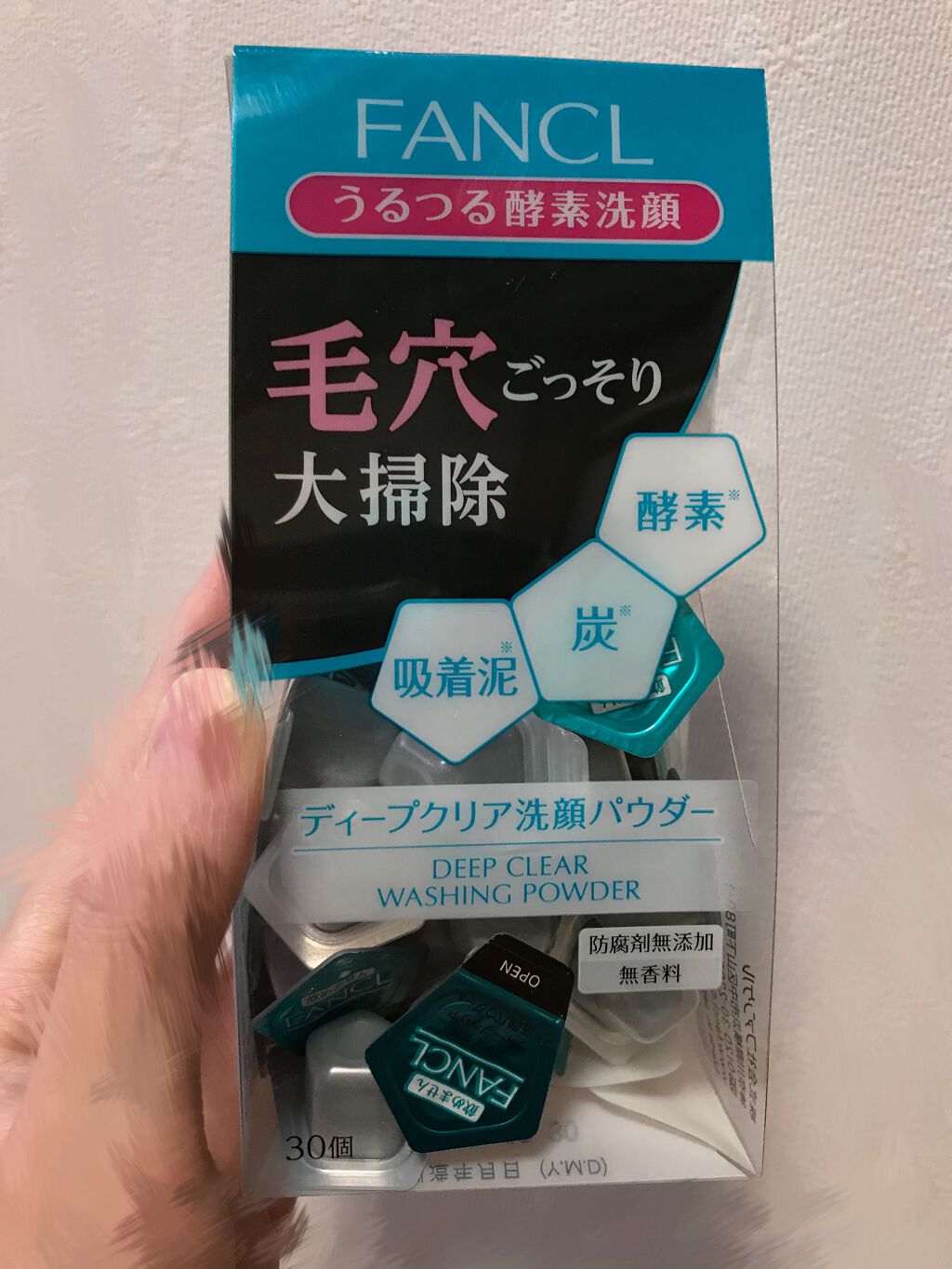 ディープクリア洗顔パウダー/ファンケル/洗顔パウダーを使ったクチコミ(1枚目)