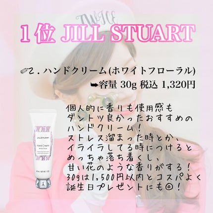 ラ クレーム マン/CHANEL/ハンドクリームを使ったクチコミ(2枚目)