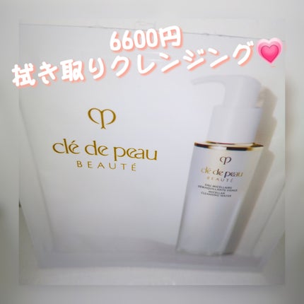 オーミセラー デマキアントヴィサージュ/クレ・ド・ポー ボーテ/クレンジングウォーターを使ったクチコミ(1枚目)