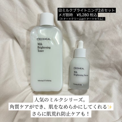 THE ティーツリー 365 カーミングマスク/MEDIHEAL/シートマスク・パックを使ったクチコミ(3枚目)