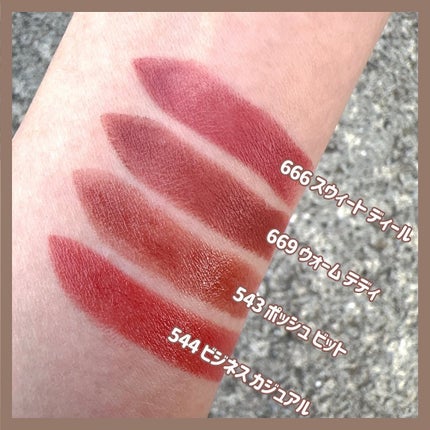 ラスターガラス リップスティック/M・A・C/口紅を使ったクチコミ(4枚目)