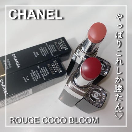 ルージュ ココ ブルーム /CHANEL/口紅を使ったクチコミ(1枚目)