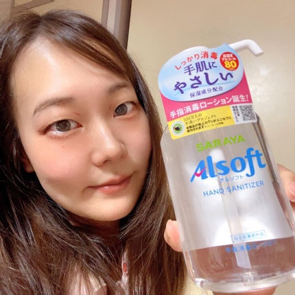 アルソフト 手指消毒ローション/サラヤ/ハンドクリームを使ったクチコミ(3枚目)