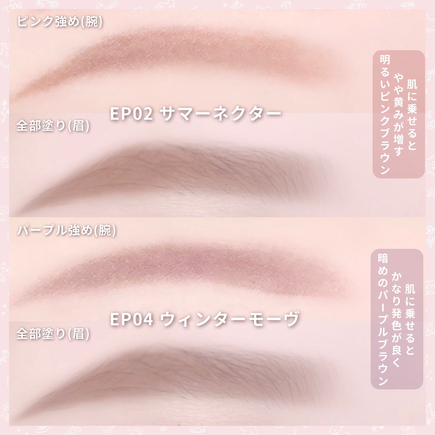 カラーエディットパウダーブロウ/excel/パウダーアイブロウを使ったクチコミ(4枚目)